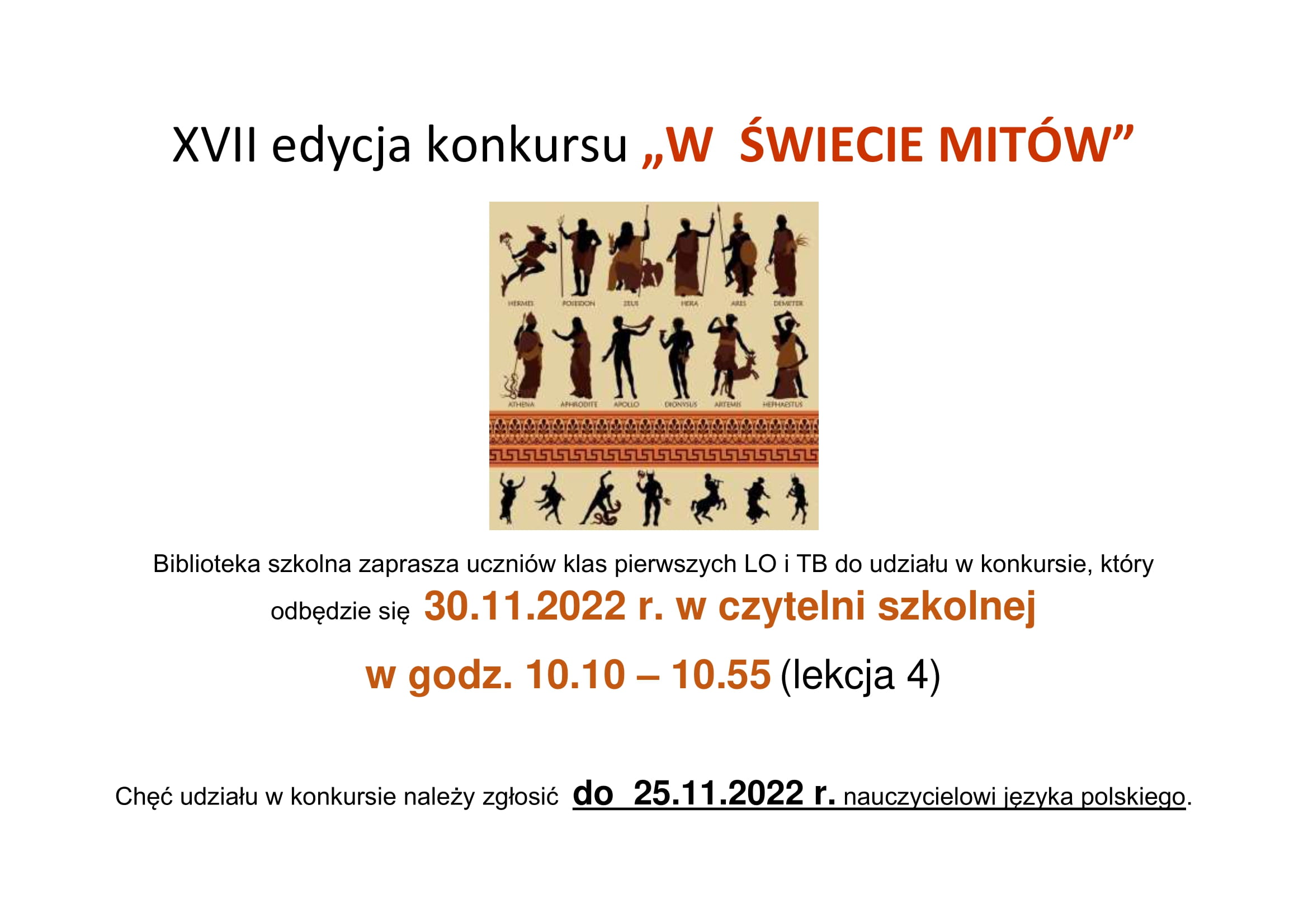 Read more about the article „W  ŚWIECIE MITÓW”
